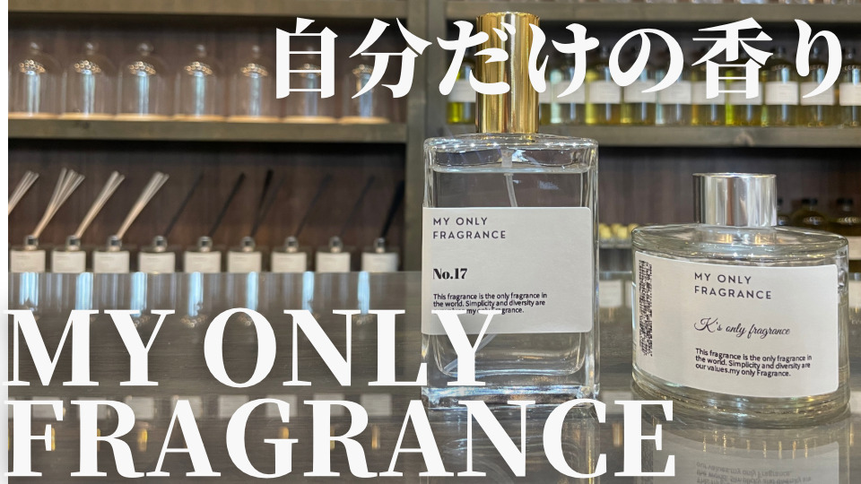 MY ONLY FRAGRANCE名古屋店