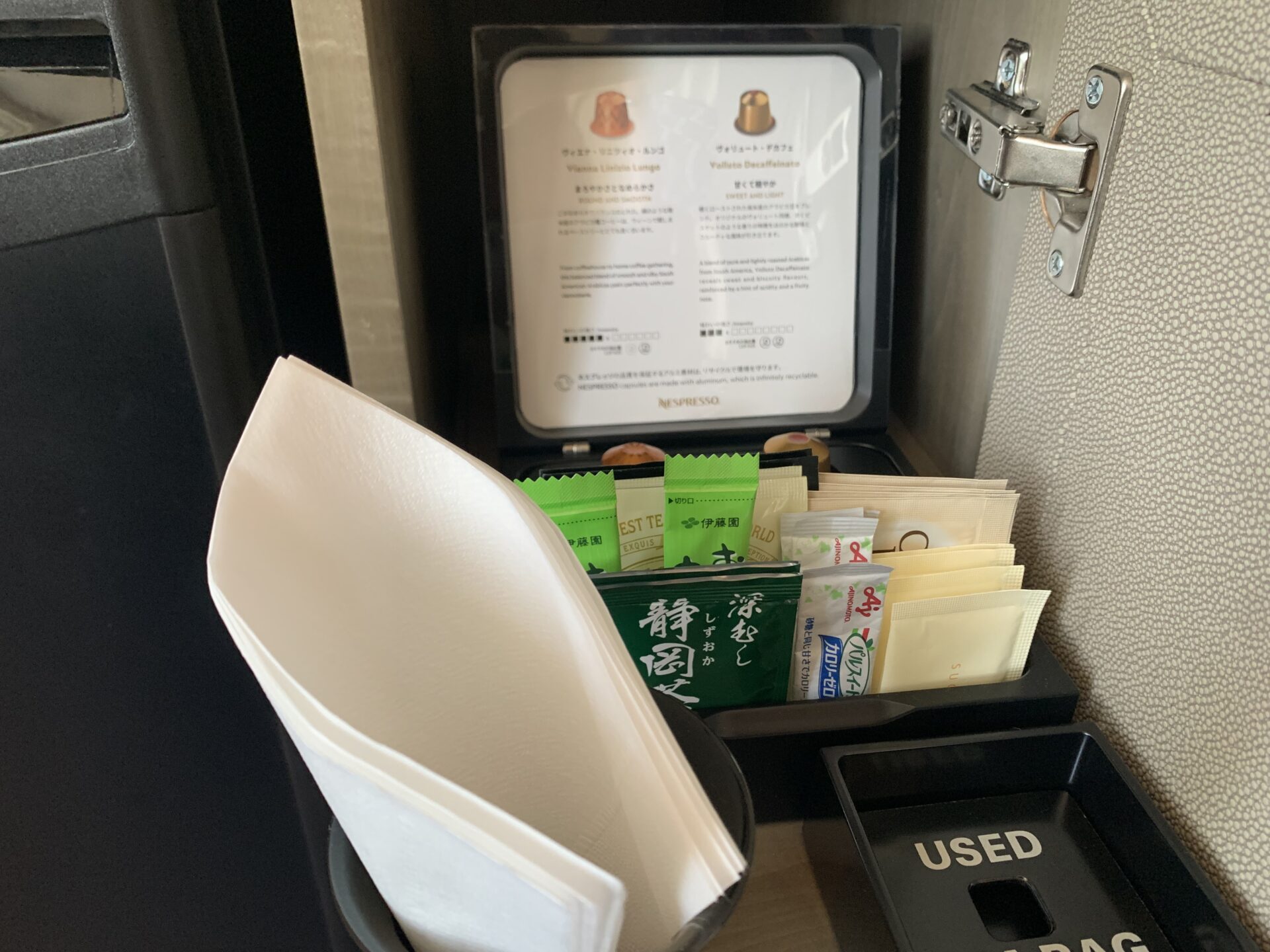 名古屋マリオットアソシアホテル　客室　お茶