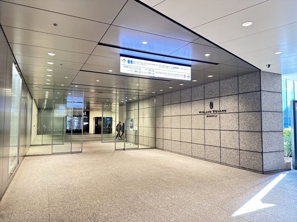 名古屋駅　ミッドランドスクエア　屋外展望台スカイプロムナード　44階〜46階　行き方　アクセス　エレベーターの場所