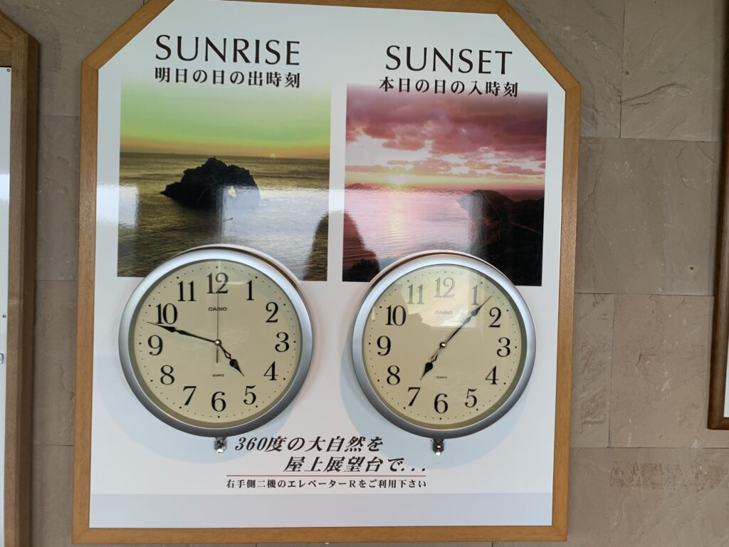 伊良湖オーシャンビューホテル　日の出　日の入り　時間　時計
