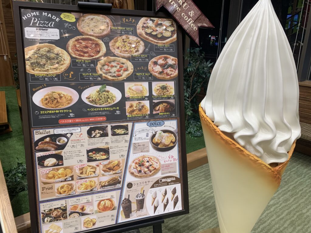 楽スパガーデン名古屋　レストラン　カフェテリア　ソフトクリーム