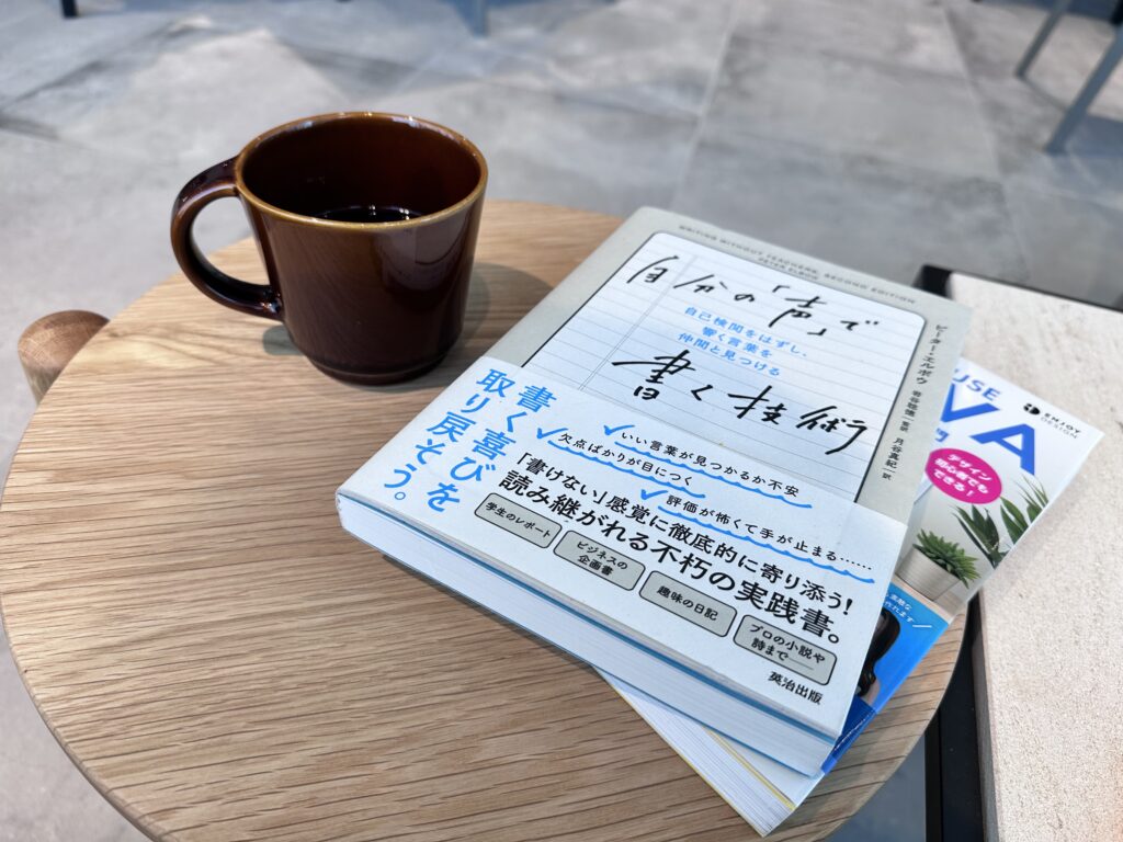 中日ビル　文喫栄　名古屋　入場料がある本屋　本読み放題カフェ　珈琲　コーヒーと本