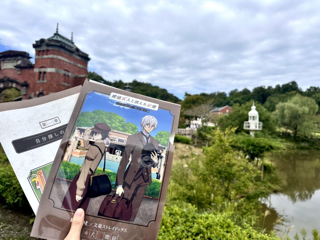 明治村　文豪ストレイドッグス　文スト　コラボイベント　迷ヰ犬見聞録　謎解きCコース　福沢諭吉　江戸川乱歩