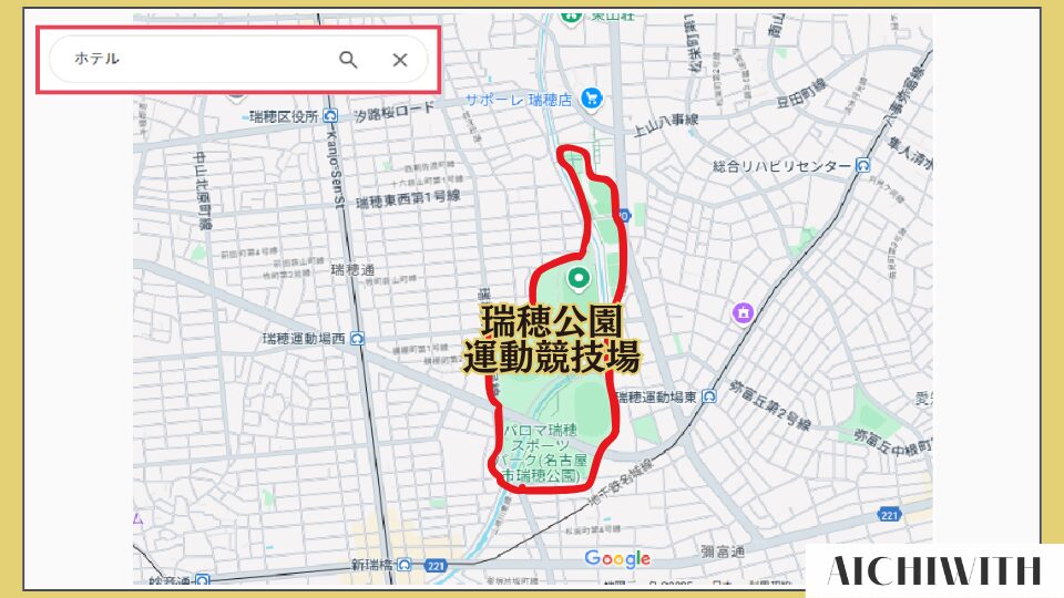 瑞穂公園陸上競技場周辺 ホテルがない