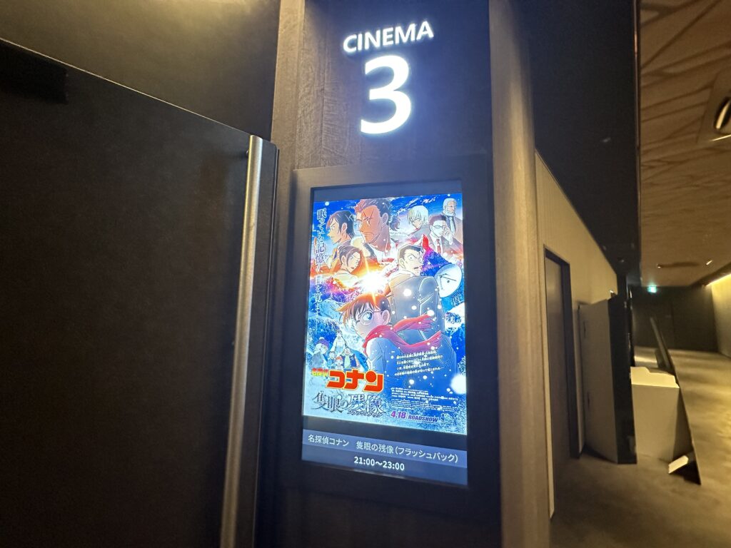 ららぽーと安城 映画館 シネマ