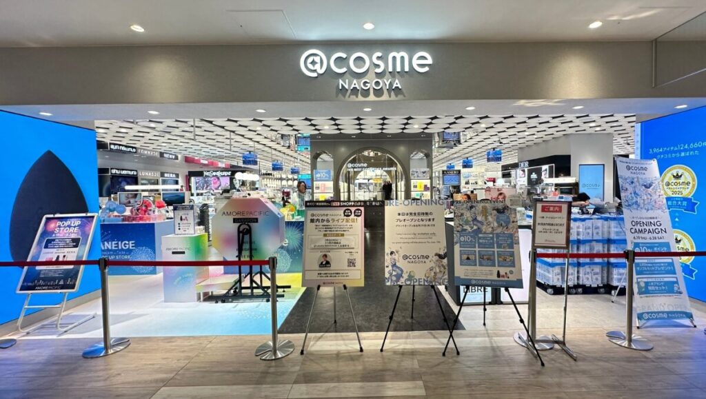 @cosme NAGOYA アットコスメ名古屋　