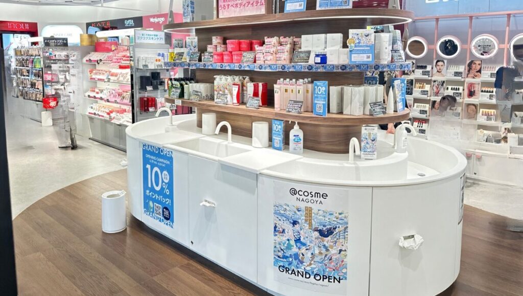 @cosme NAGOYA アットコスメ名古屋　ウォータースペース
