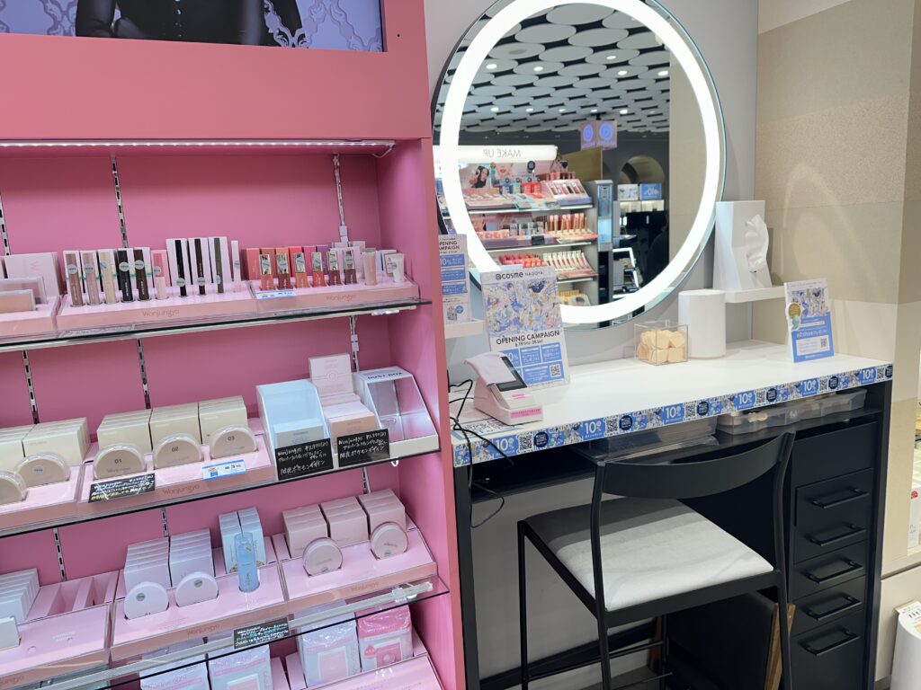 @cosme NAGOYA