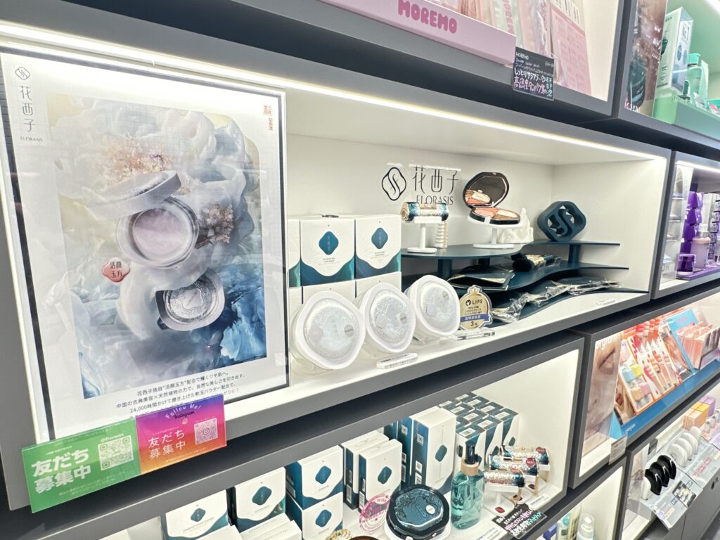 @cosme NAGOYA アットコスメ名古屋　花西子　FLORAASS フローラシス　中国コスメ