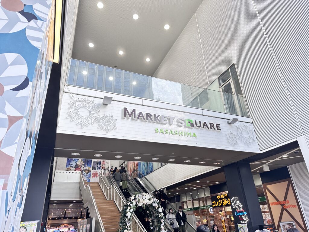 MARKET SQUARE SASASHIMA マーケットプレイスささしま