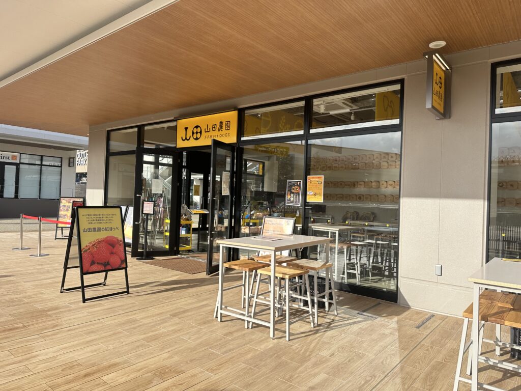 岡崎アウトレット　三井アウトレットパーク岡崎 山田農園