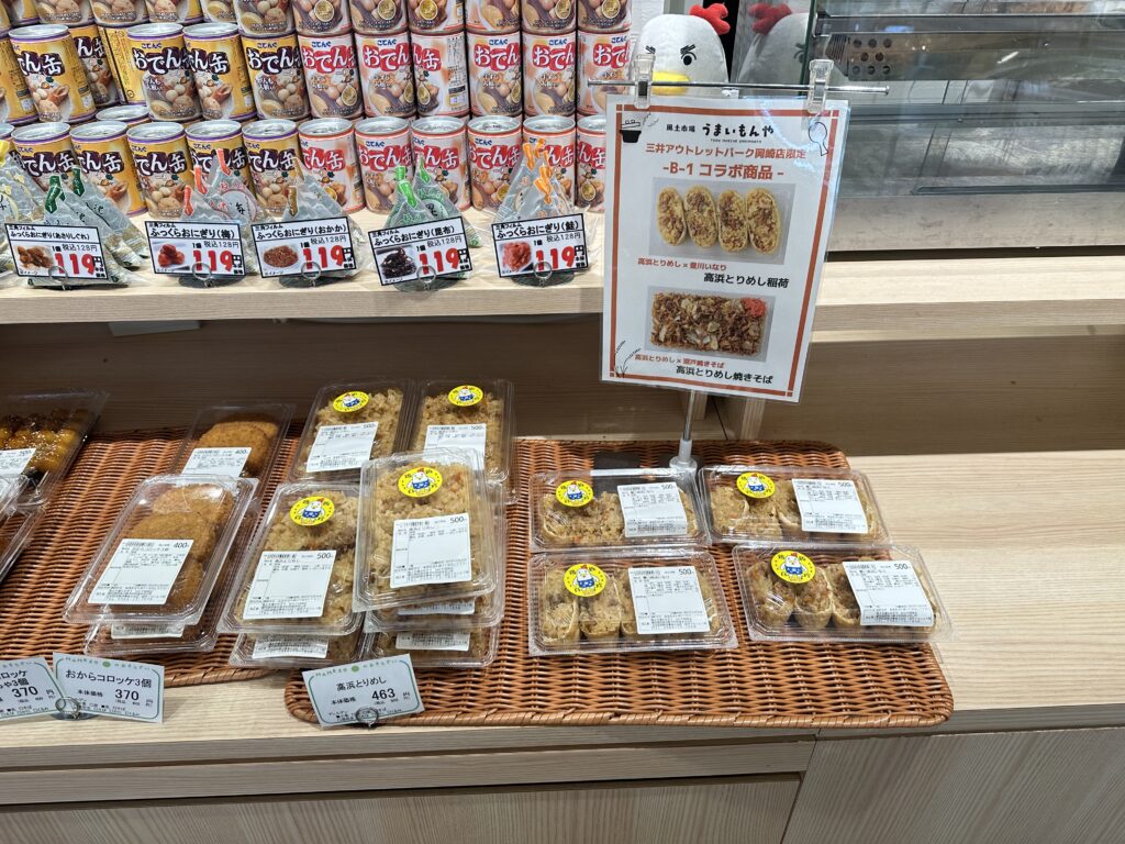 岡崎アウトレット　三井アウトレットパーク岡崎 OKAZAKI MARKET 岡崎マーケット　うまいもんや　鶏飯いなり