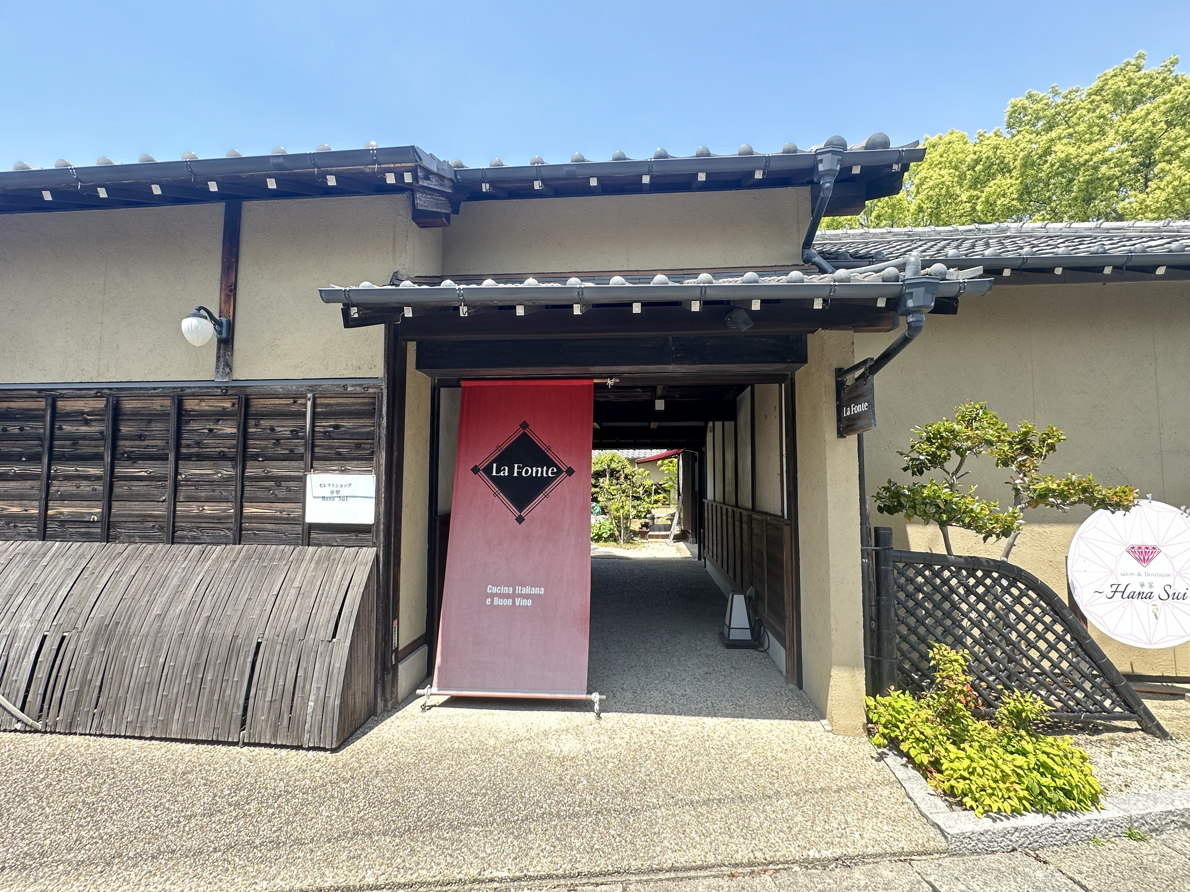 ラフォンテ_店の入り口