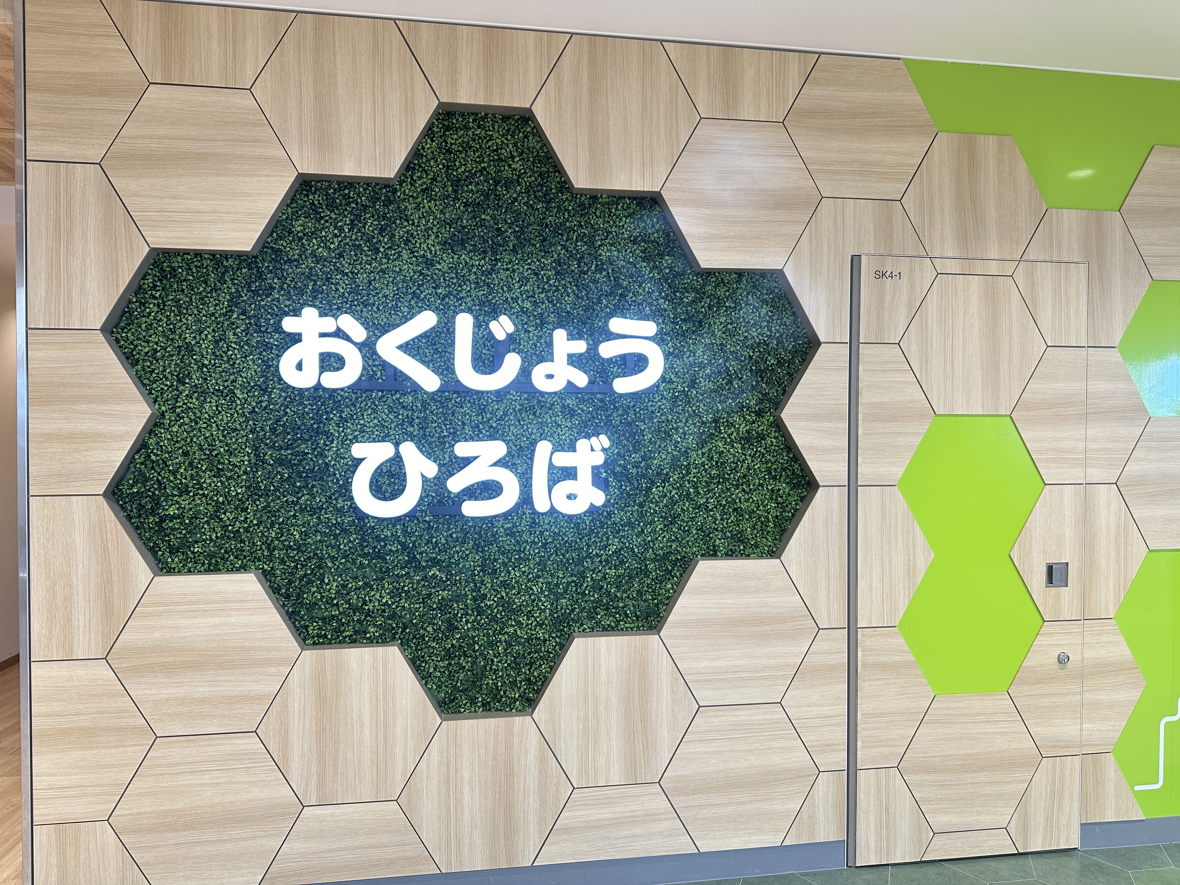 ららぽーと安城_おくじょう広場_入り口